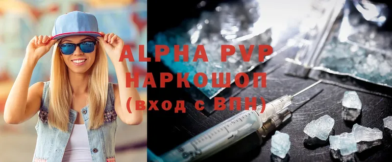 где купить наркоту  Любань  Alpha-PVP СК 