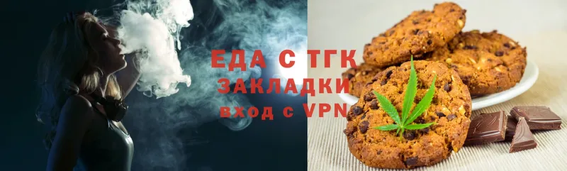 купить   Любань  Canna-Cookies марихуана 