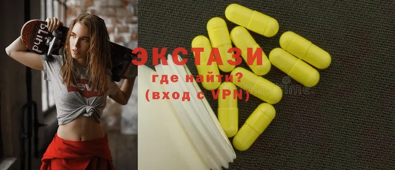 Ecstasy Дубай  Любань 